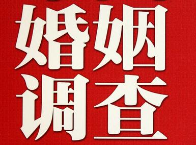 「松阳县福尔摩斯私家侦探」破坏婚礼现场犯法吗？